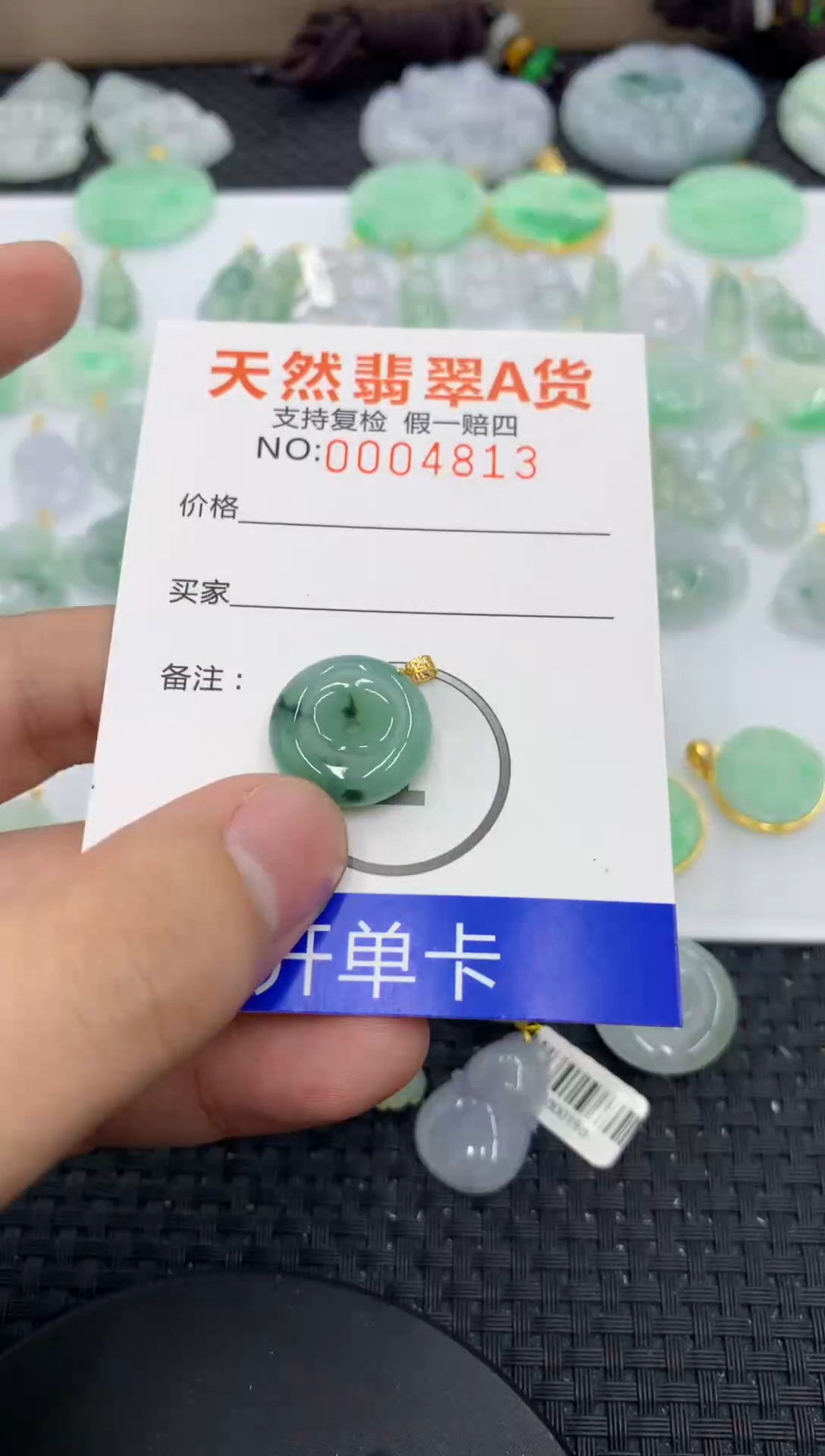 【闪购商品】翡翠颈饰18K金镶嵌1111111111