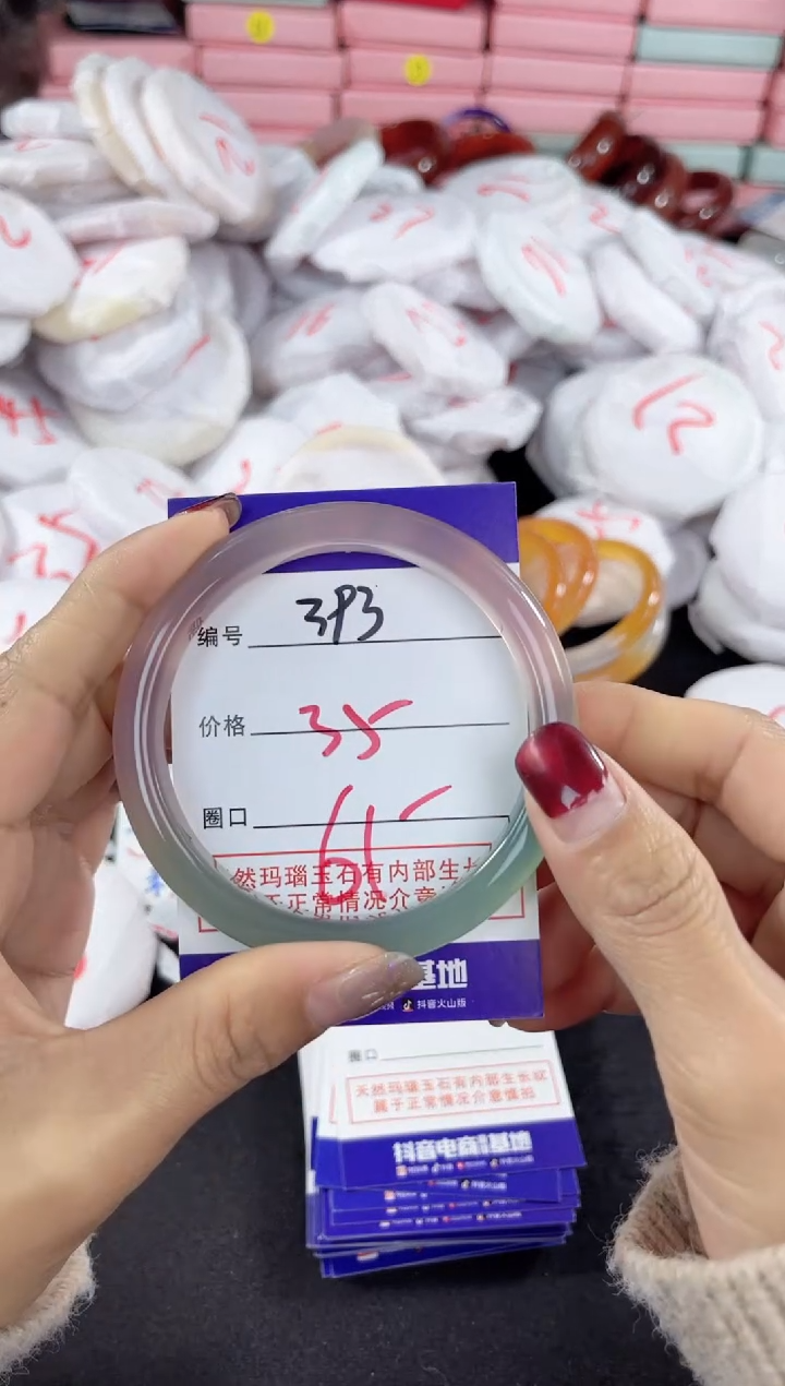 【闪购商品】玛瑙/玉髓手镯未镶嵌393