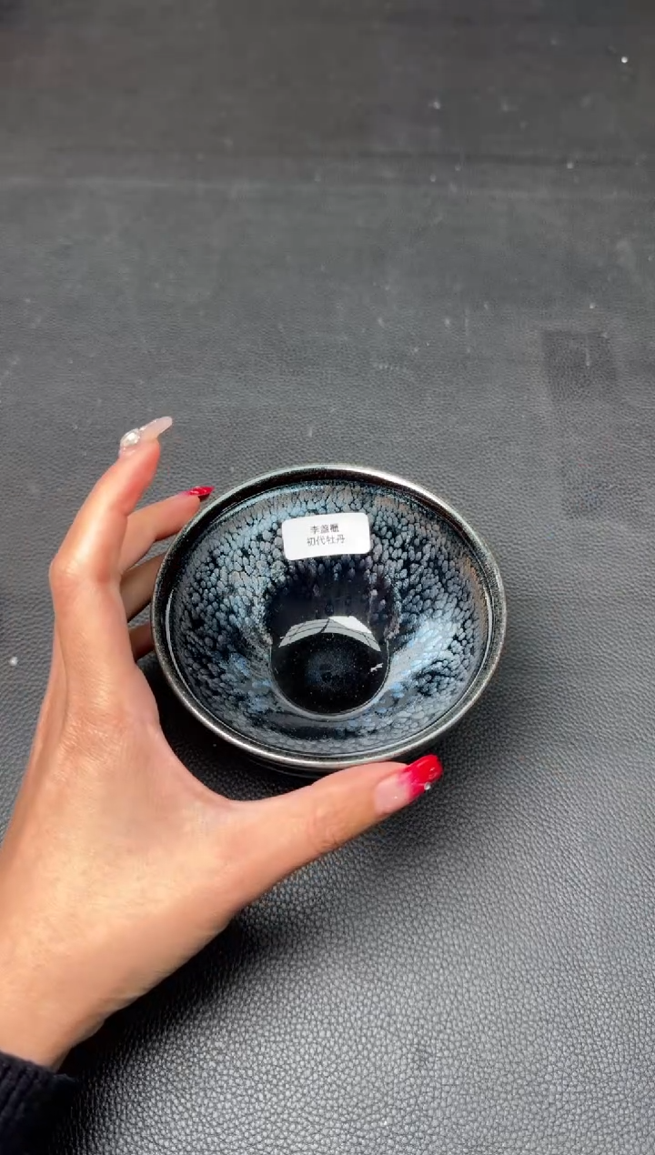 【闪购商品】茶盏李学有油滴盏256