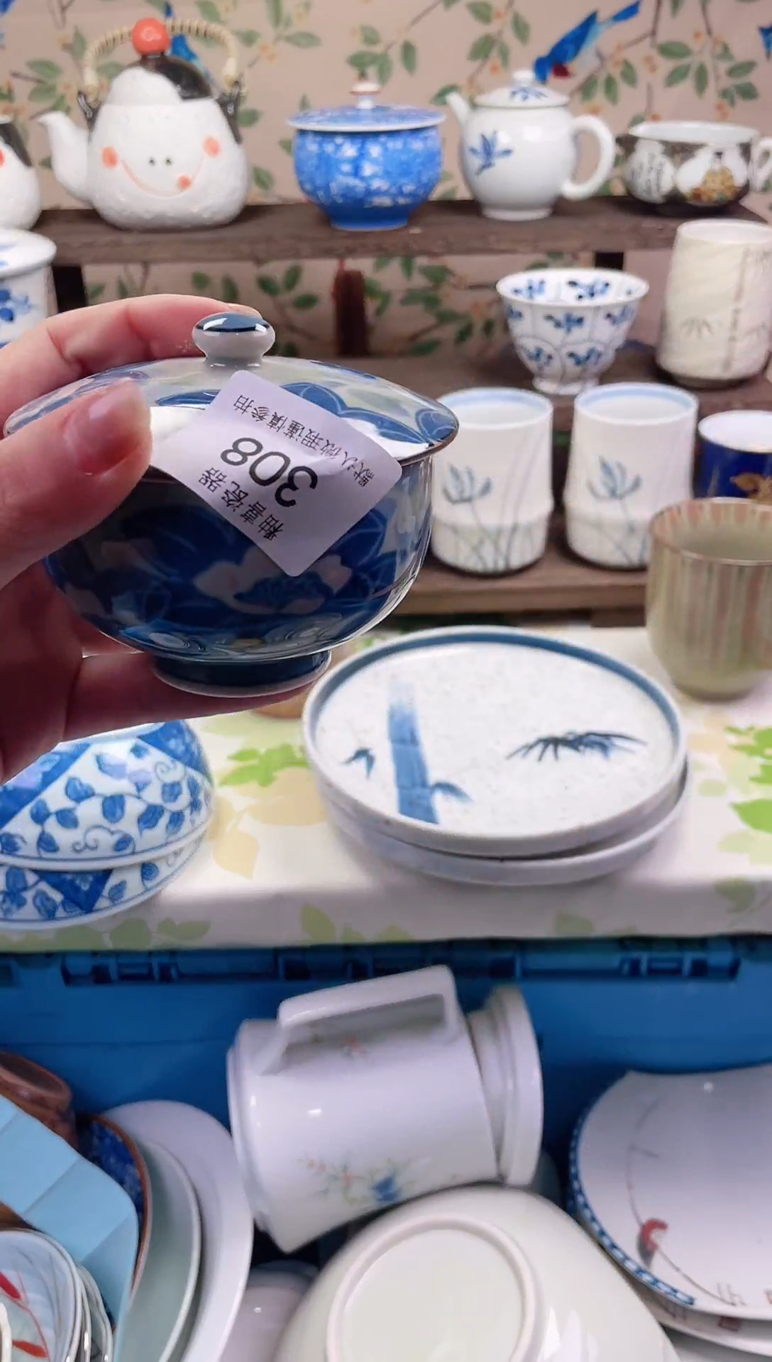 瓷片我*仔瓷片瓷片308