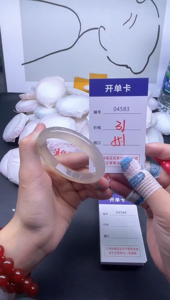 手镯玛瑙/玉髓未镶嵌4583