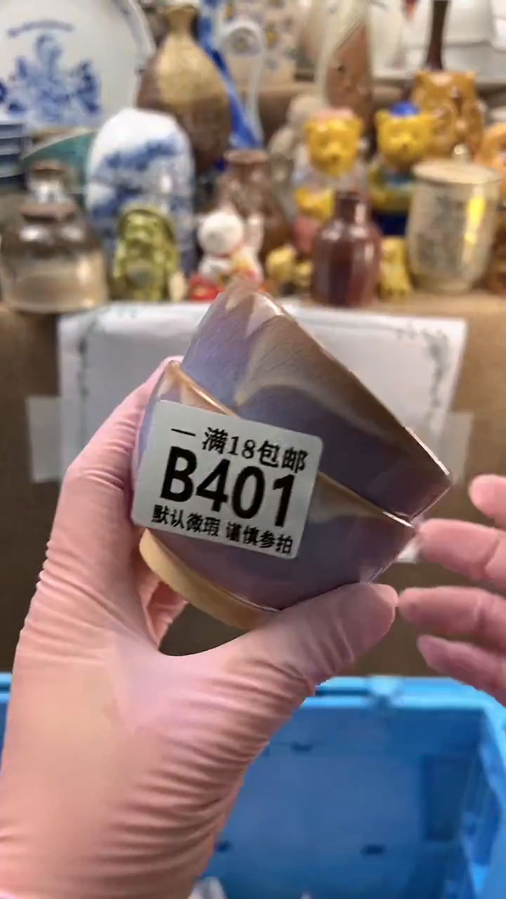 瓷片吉**南博林陶瓷401