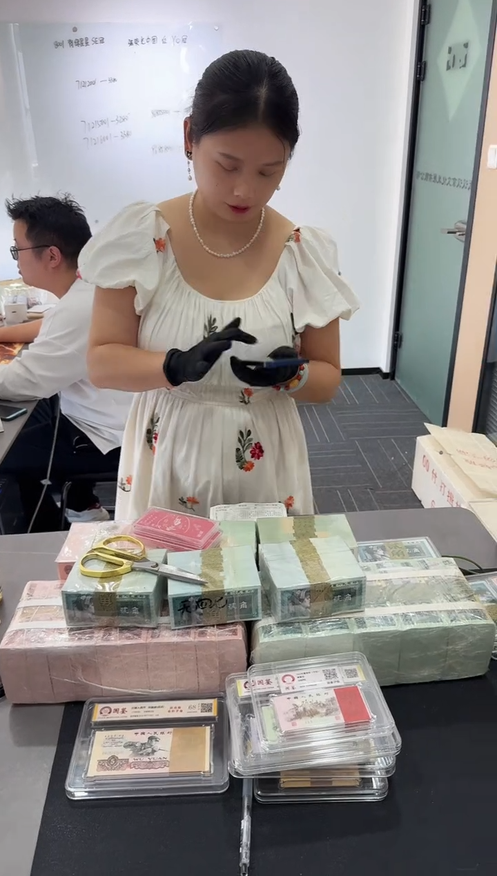 福利刀货百张连号  银行保真  05