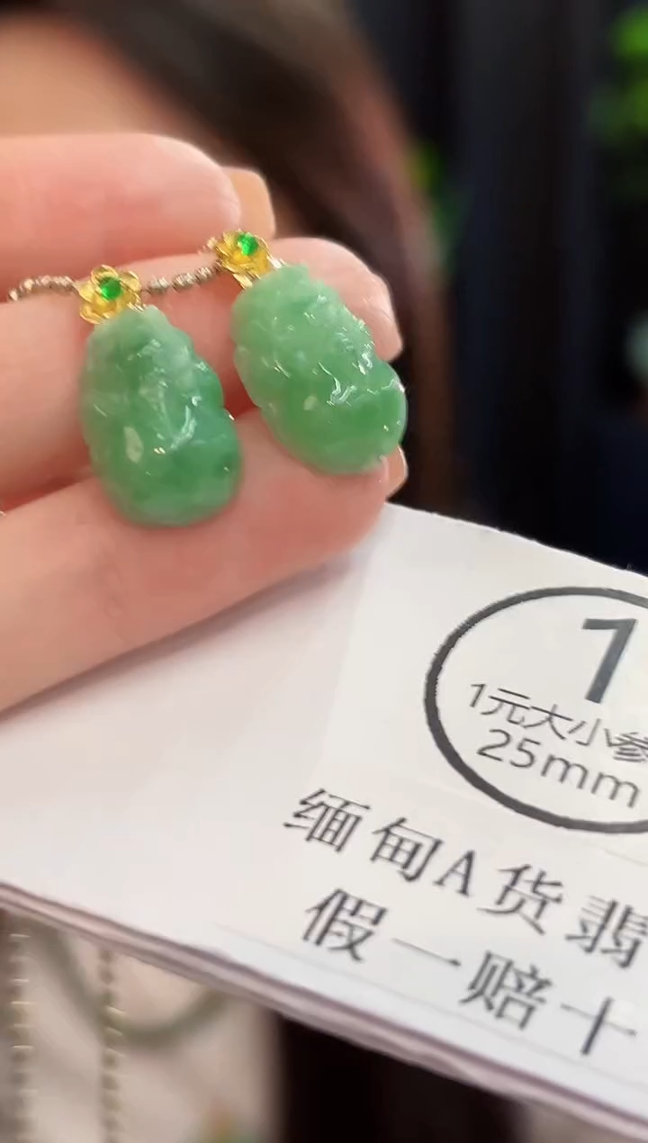 吊坠(不含链)未镶嵌翡翠2缅甸A货/多样性发货/一件