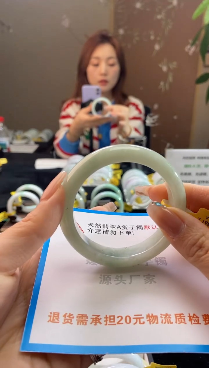 未镶嵌手镯翡翠54.6圈口t