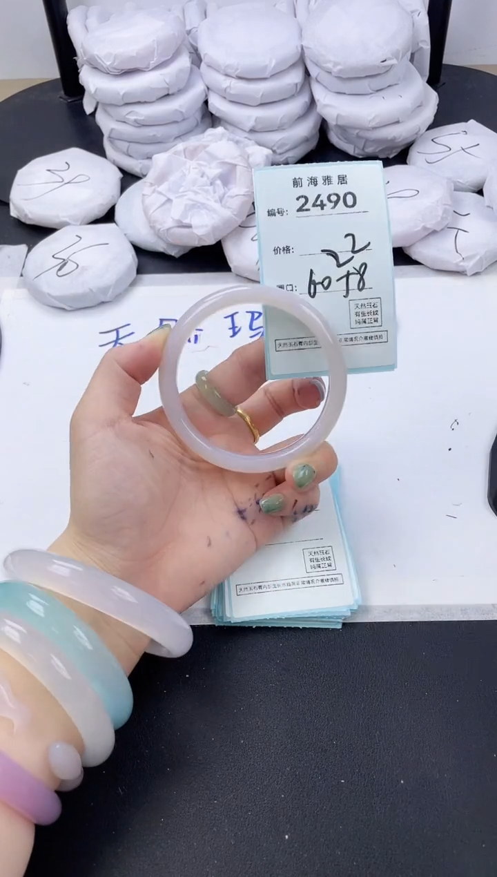【闪购商品】玛瑙/玉髓手镯未镶嵌2490