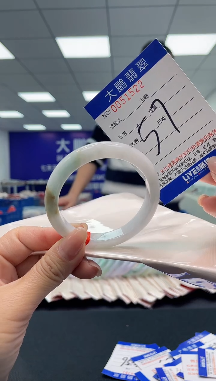 【闪购商品】翡翠手镯未镶嵌0314200745