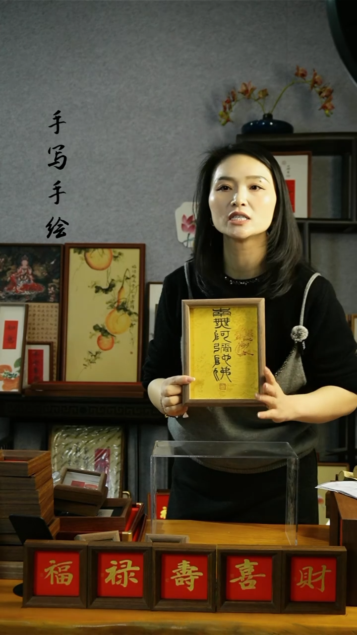 【闪购商品】书法正能量【】篆隶17*22