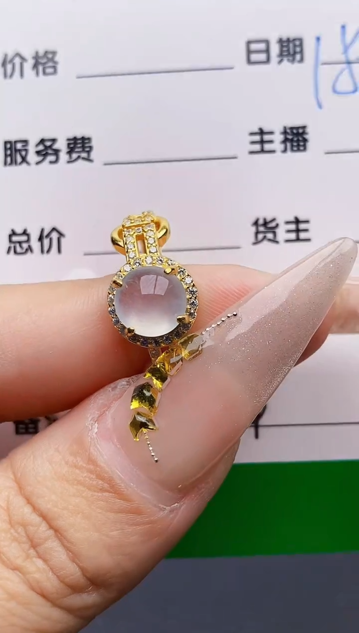 银S925镶嵌戒指翡翠0294
