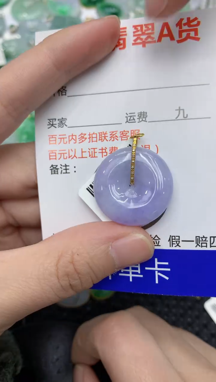【闪购商品】翡翠颈饰18K金镶嵌11111111111