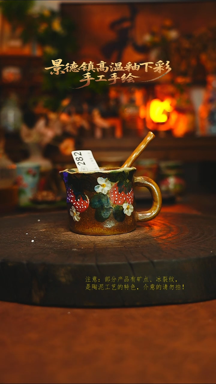 素简暖陶集手作282