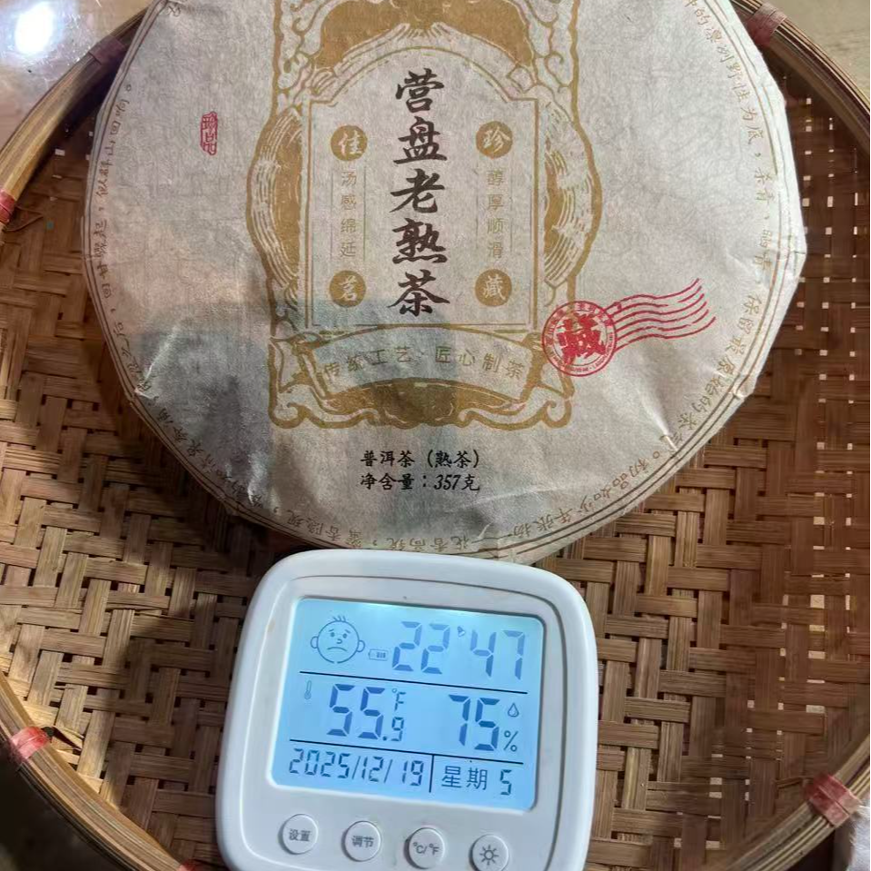 298号 2018年营盘老熟茶 357克饼 12月19日