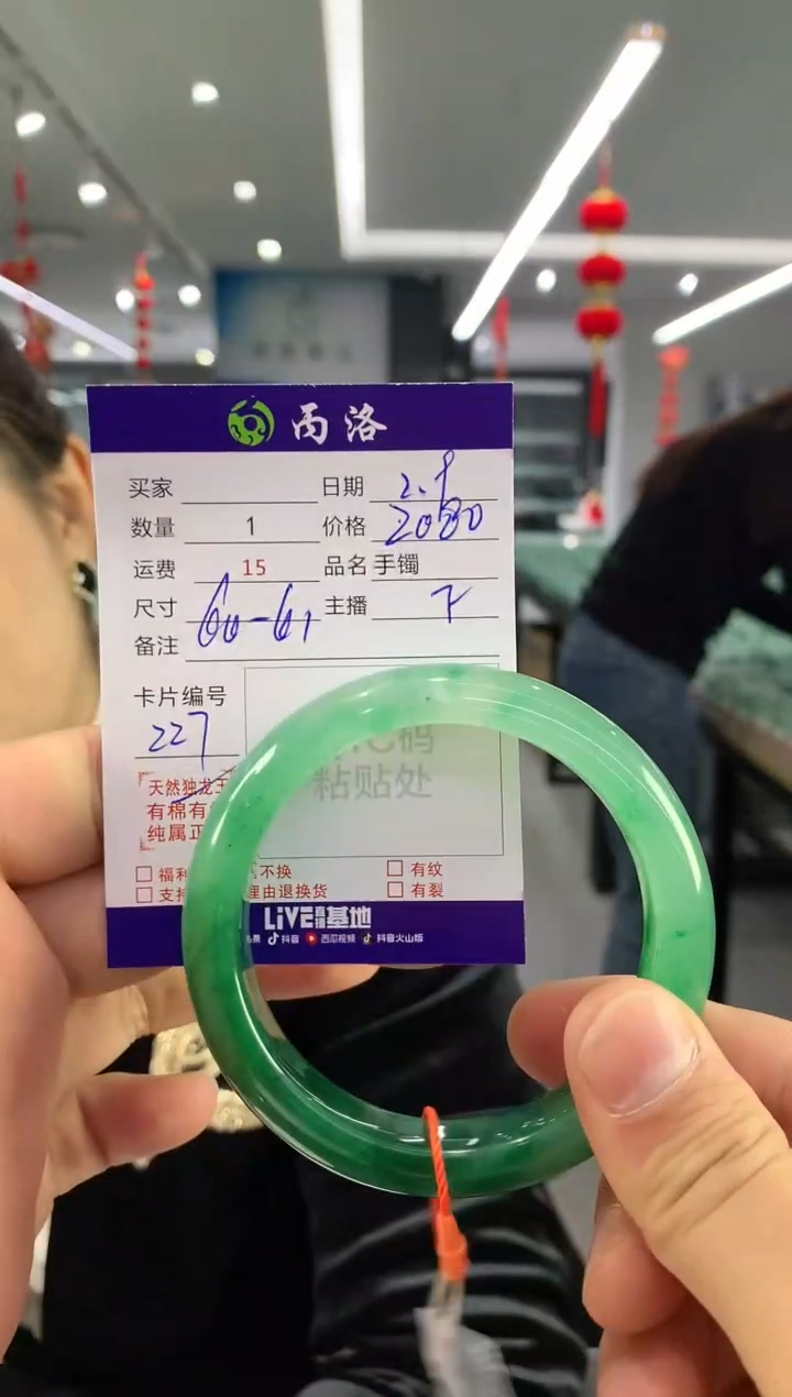 【闪购商品】石英质玉手镯未镶嵌手镯