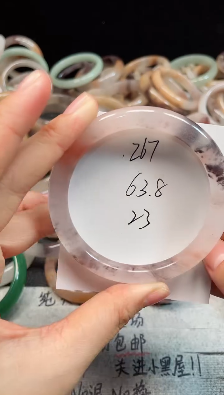 未镶嵌手镯石英质玉267