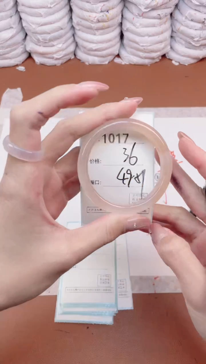 【闪购商品】玛瑙/玉髓手镯未镶嵌1017