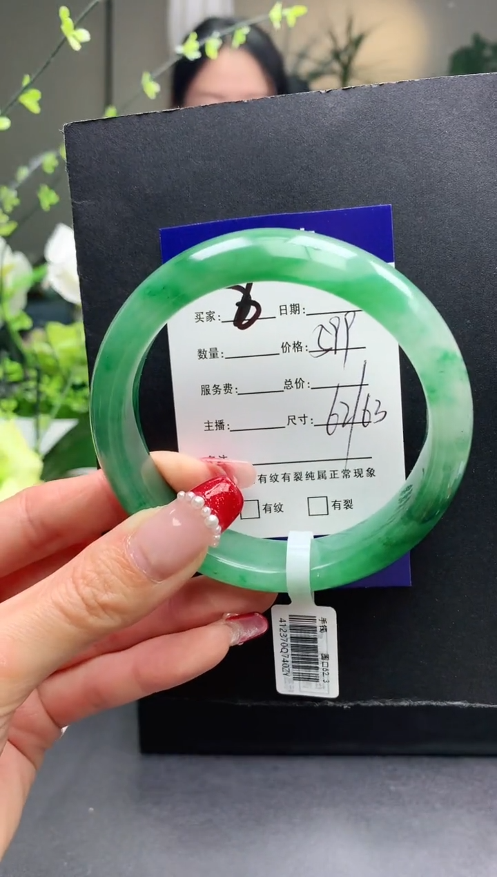 【闪购商品】石英质玉手镯未镶嵌8序号圈口62+