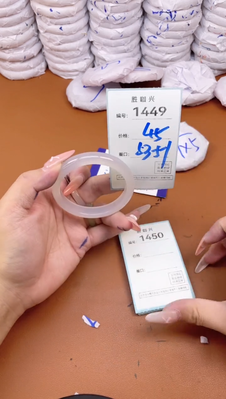 【闪购商品】玛瑙/玉髓手镯未镶嵌1449