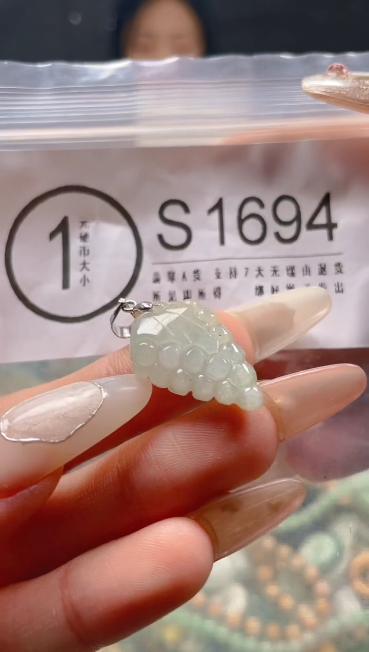 【闪购商品】翡翠颈饰未镶嵌/S/翡翠A货一图一物