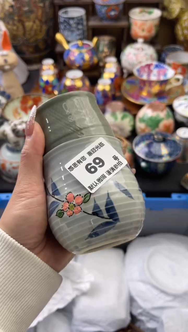 【闪购商品】瓷片69号六六工艺品瓷器