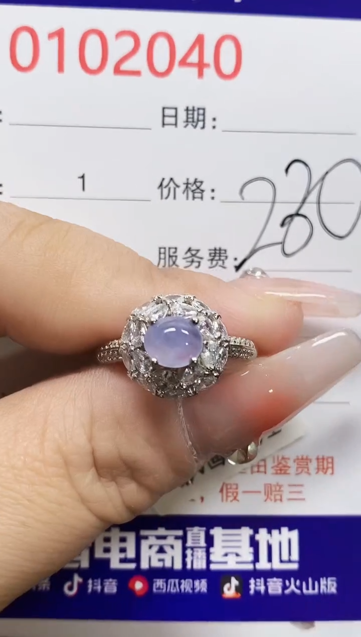 【闪购商品】翡翠戒指银S925镶嵌2040