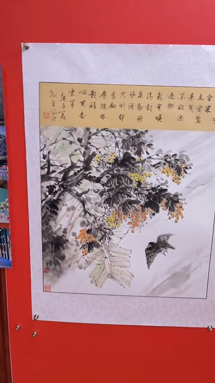 国画娄渊波-国画作品-A8