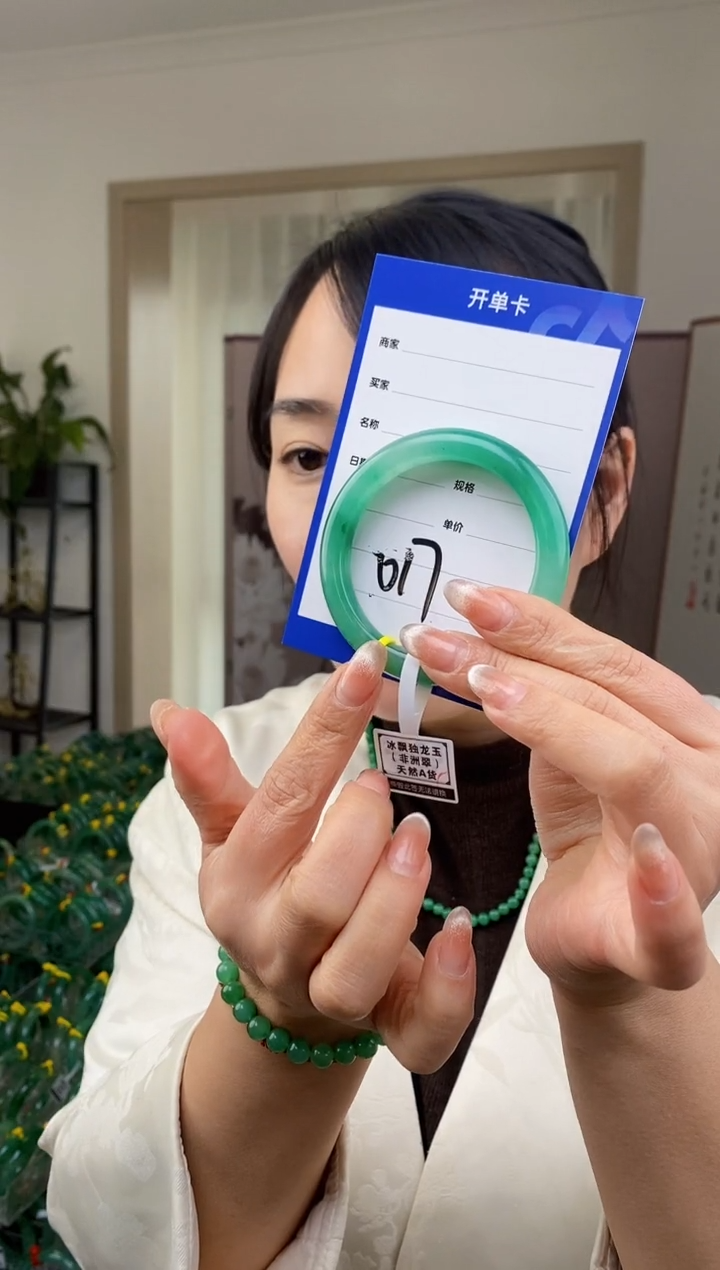 【闪购商品】石英质玉手镯未镶嵌017