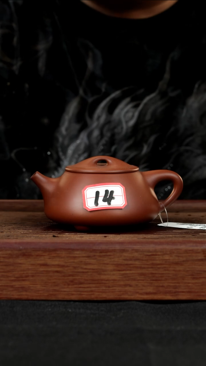 【闪购商品】紫砂茶壶紫砂壶14号