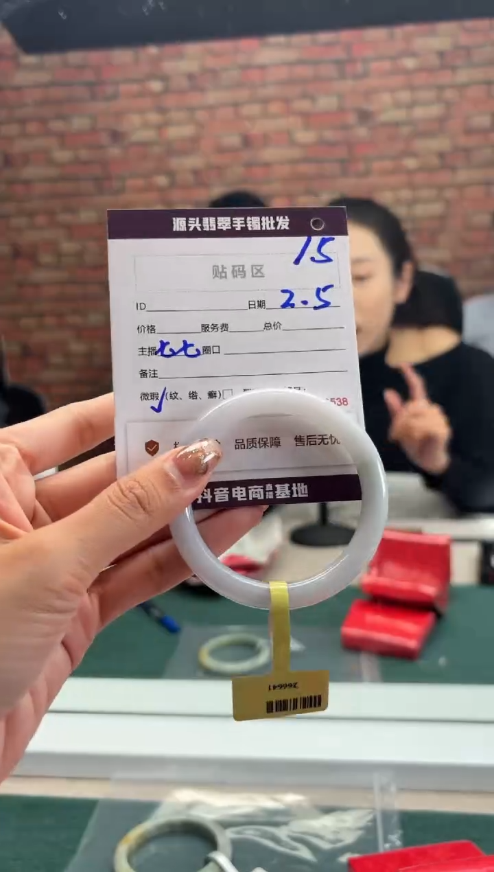 【闪购商品】翡翠手镯（圆镯）未镶嵌15手镯