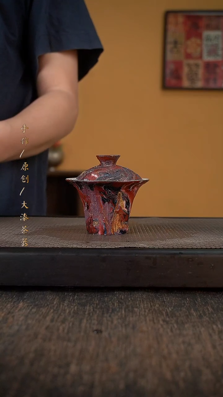 大漆盖碗068小康茶器