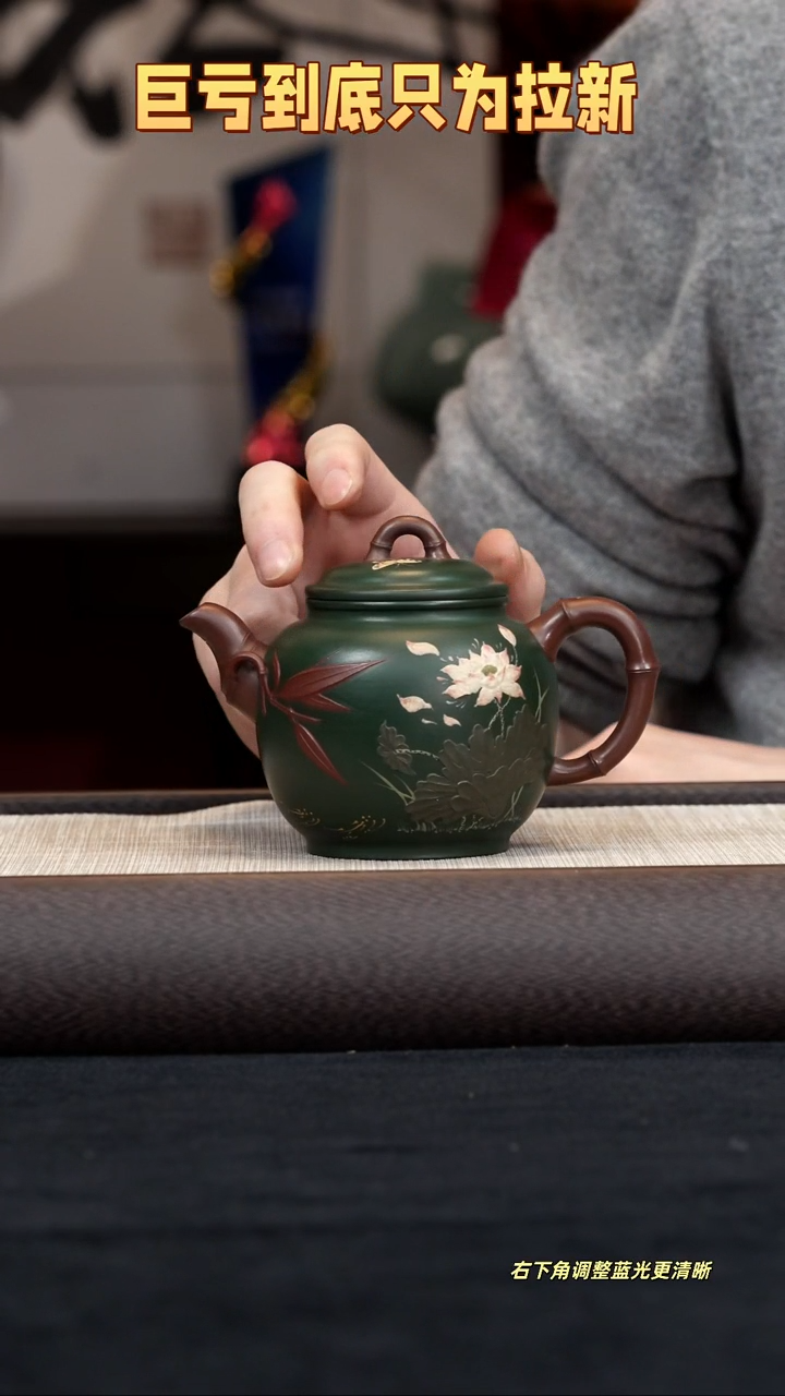 【闪购商品】紫砂茶壶【kb091】秀竹