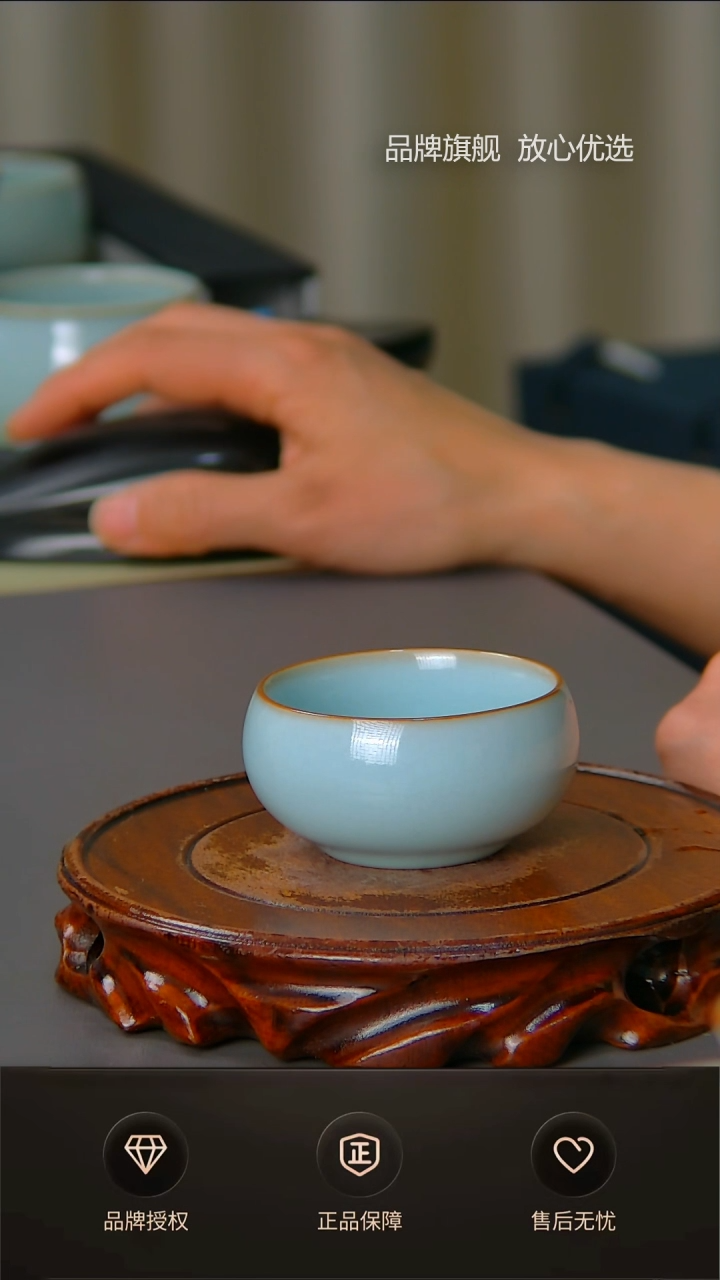 【闪购商品】天青铜口小禅定杯不完美