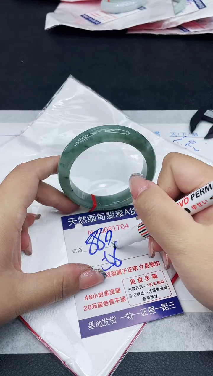 【闪购商品】翡翠手镯未镶嵌888888888888