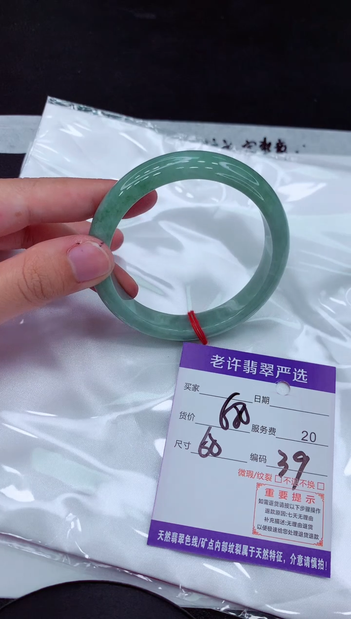 【闪购商品】翡翠手镯未镶嵌11111111111