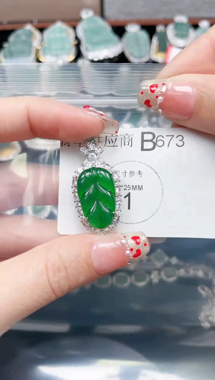 【闪购商品】翡翠颈饰未镶嵌673赠皮绳