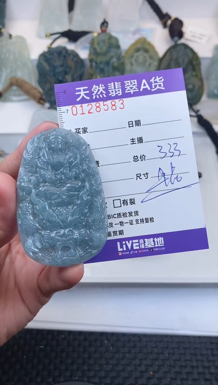 【闪购商品】翡翠颈饰未镶嵌       583