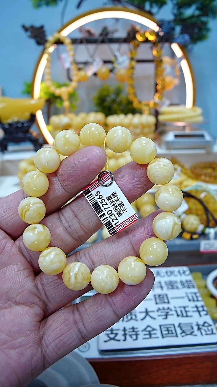 【闪购商品】蜜蜡手链未镶嵌12.2+*****