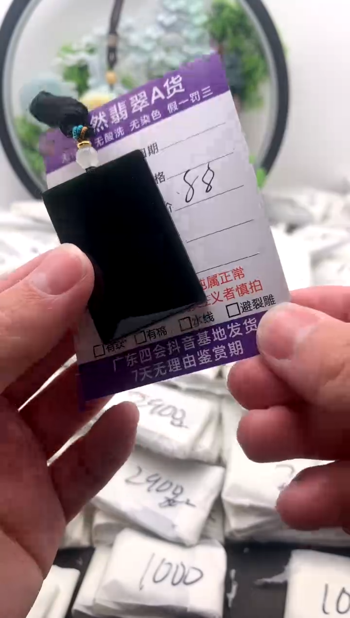 【闪购商品】和田玉颈饰未镶嵌无事牌