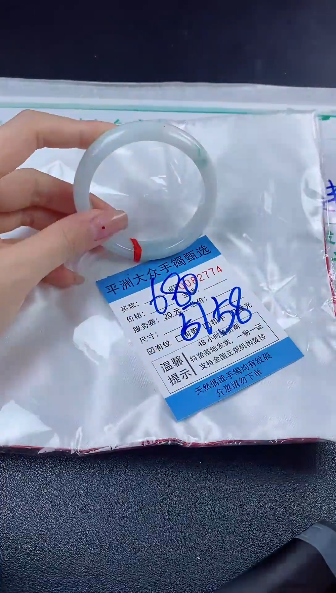 【闪购商品】翡翠手镯未镶嵌翡翠手镯