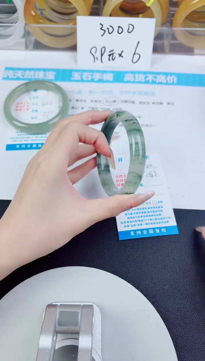 未镶嵌手镯石英质玉20--圈口58