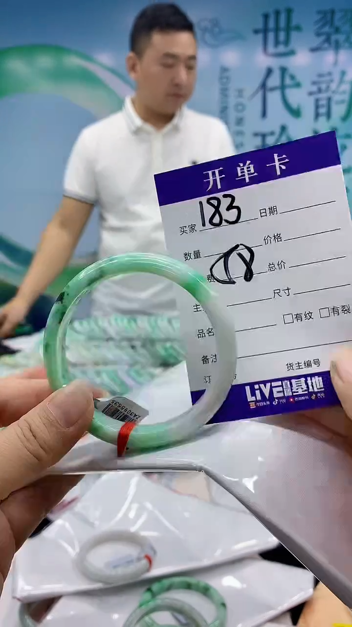 【闪购商品】翡翠手镯未镶嵌83天然翡翠手镯