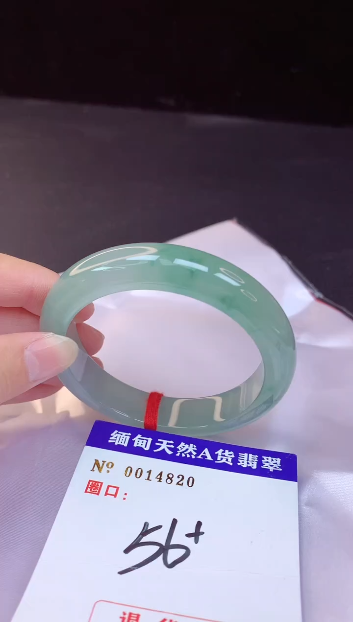 【闪购商品】翡翠手镯未镶嵌56+             