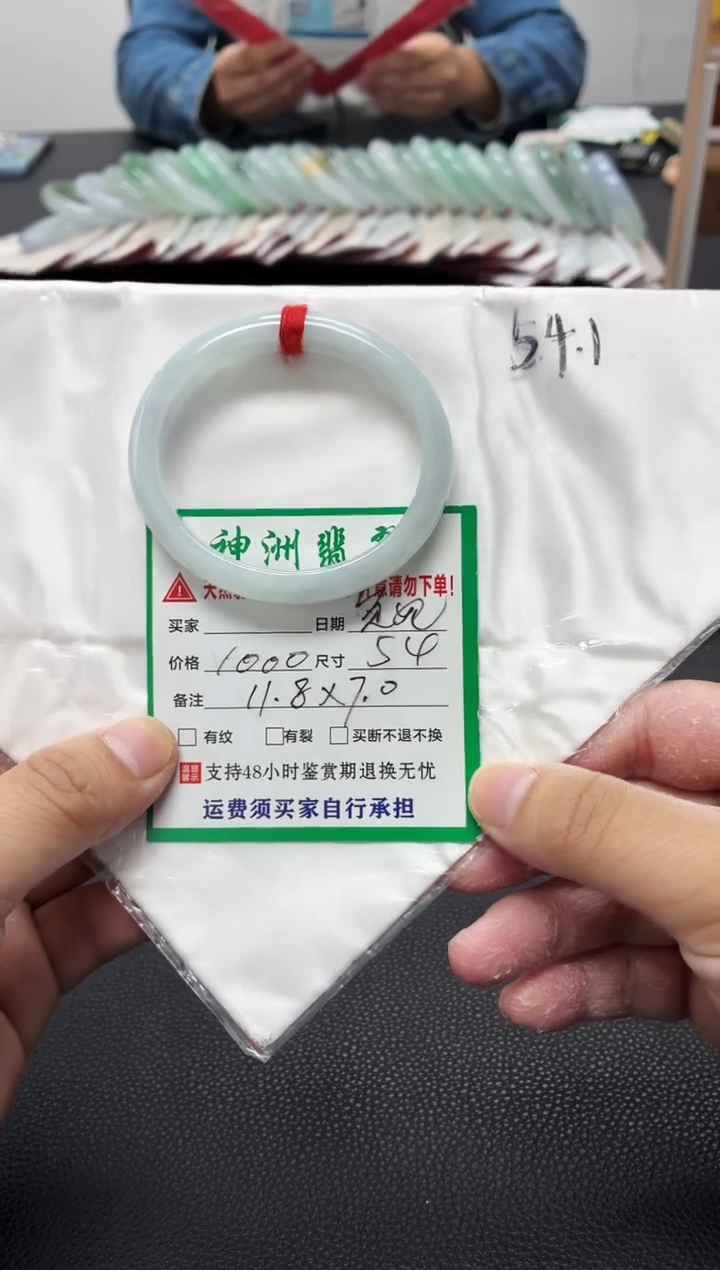 未镶嵌手镯翡翠缅甸翡翠手镯3