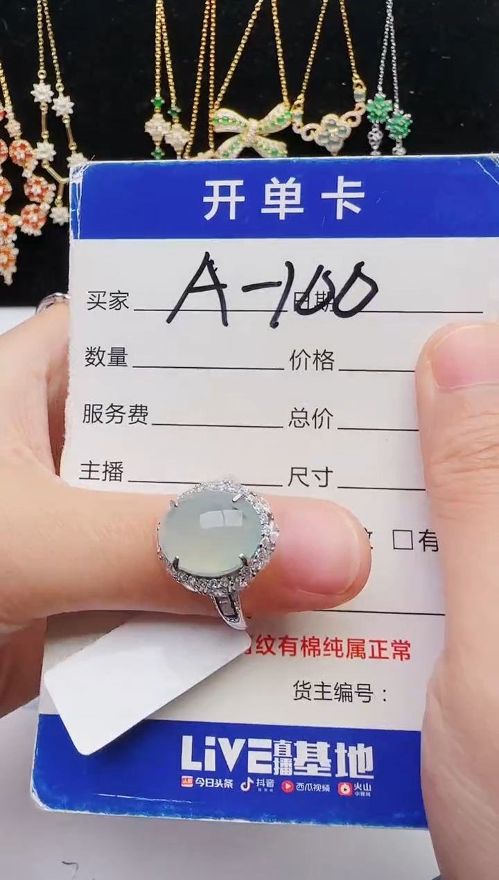 【闪购商品】翡翠戒指银S925镶嵌1111111