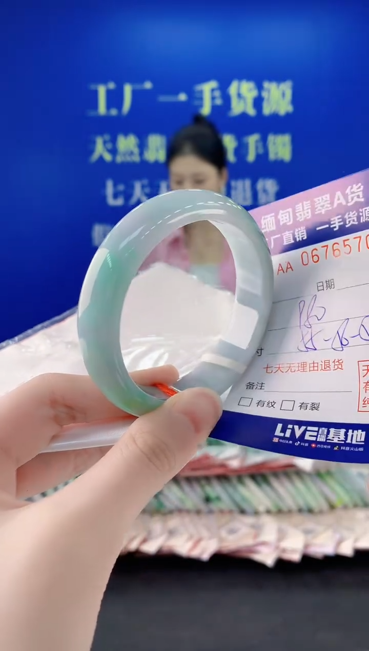 未镶嵌手镯翡翠70