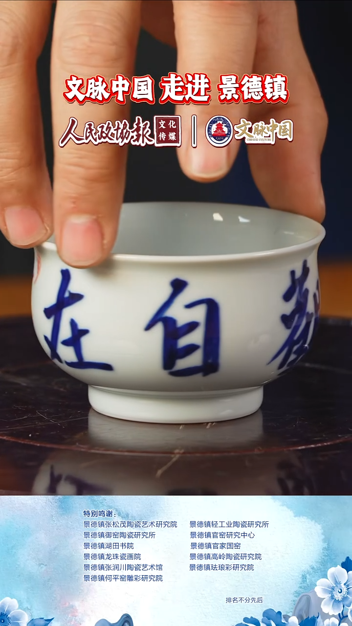 摆件陶瓷文脉艺术瓷摆件B007