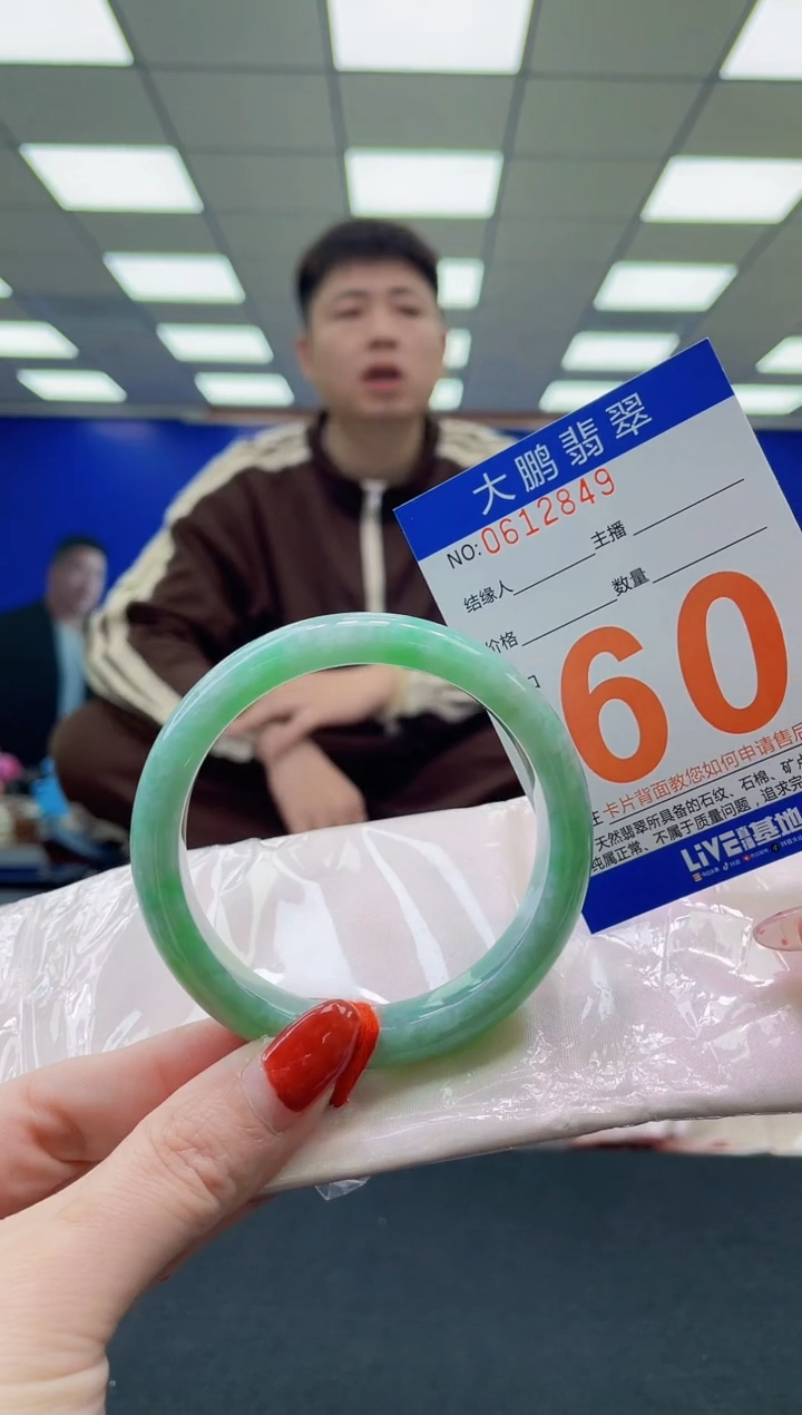 未镶嵌手镯翡翠 AAAAAAAAAAAAAAAAAAAA