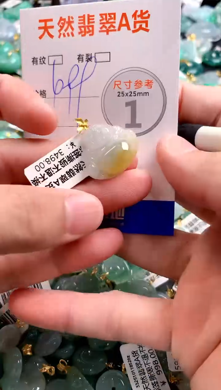 颈饰18K金镶嵌翡翠1054225157