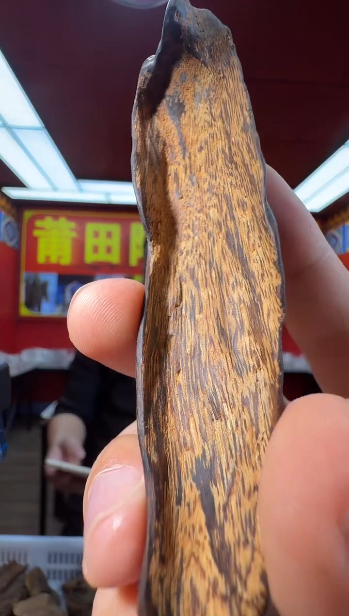 沉香手把件x119芽庄多样性发一