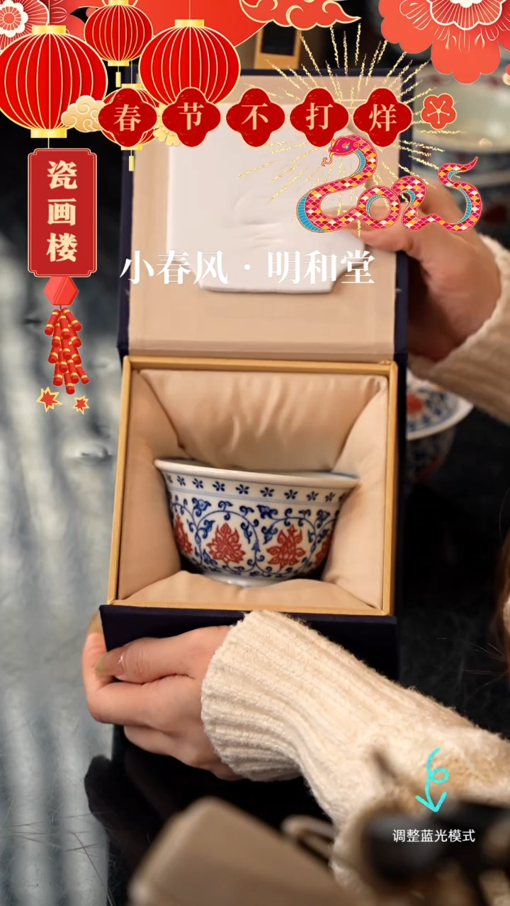 【闪购商品】瓷片瓷瓷瓷瓷瓷瓷瓷