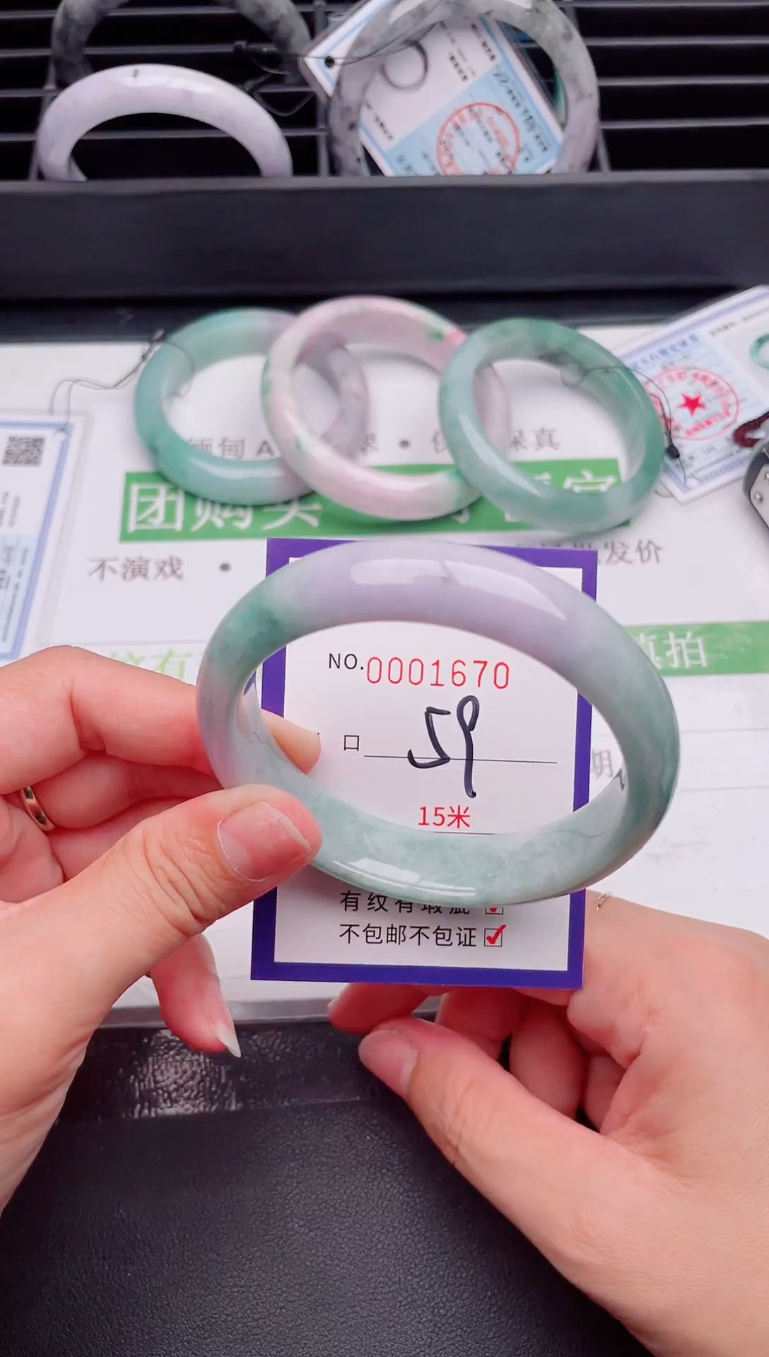 未镶嵌手镯翡翠翡翠手镯未镶嵌